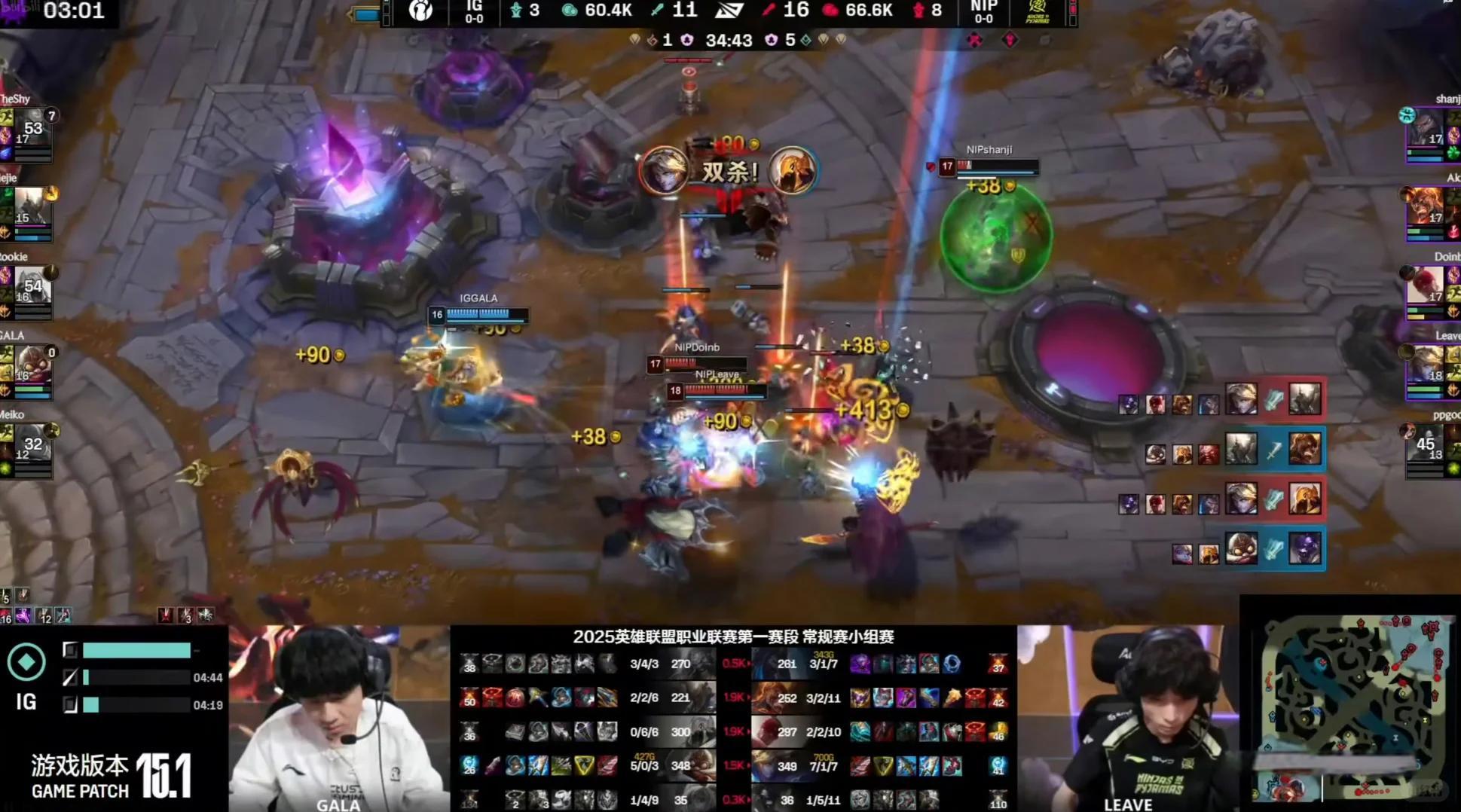 爱游戏关于Doinb新星惊险取胜表现惊艳，切尔西未来可期！的信息