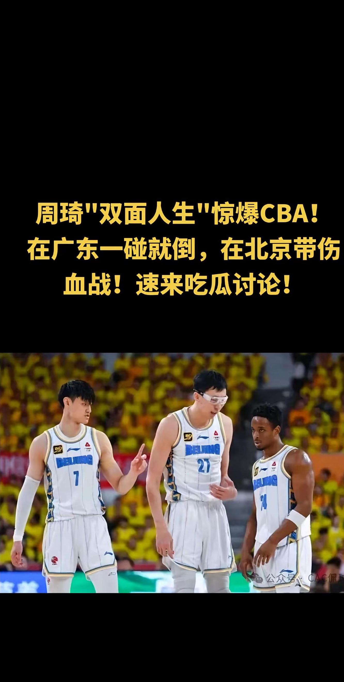 ayx赛地聚焦——CBA季后赛今晨热度飙升，利物浦回应争议，话题不断，临场指挥获称赞的简单介绍